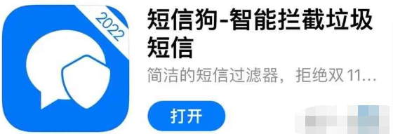 点击查看原图 扣扣截图20220310223740.png