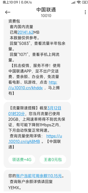 点击查看原图 扣扣截图20220315000603.png