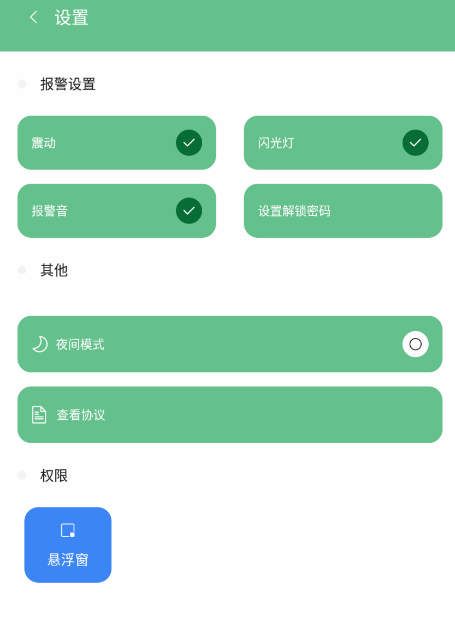 点击查看原图 扣扣截图20220326000432.png