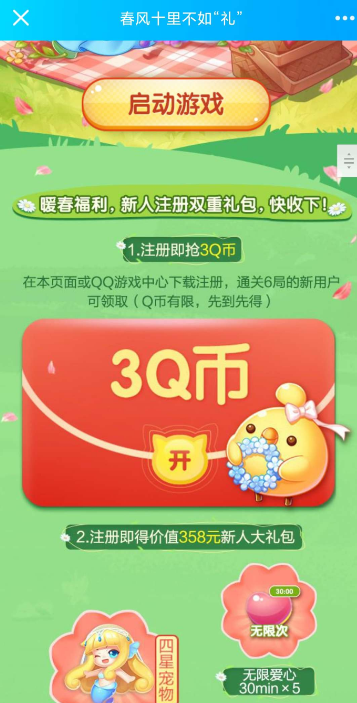 点击查看原图 扣扣截图20220302001213.png