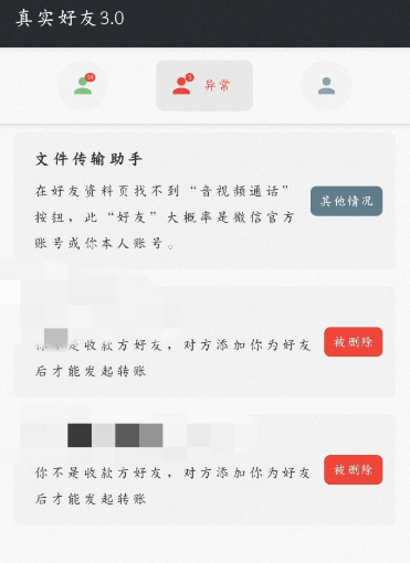 点击查看原图 扣扣截图20220323001918.png