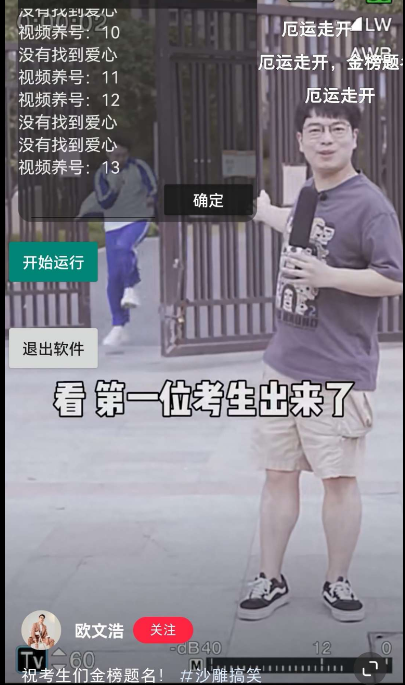 点击查看原图 扣扣截图20220308220720.png