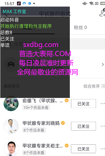 点击查看原图 扣扣截图20220326001052.png