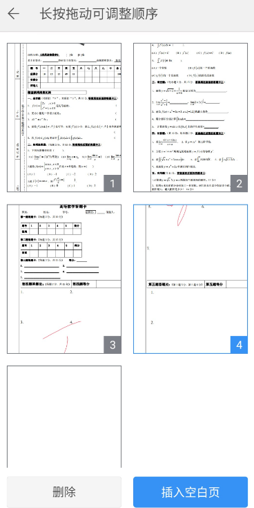 点击查看原图 扣扣截图20220318000200.png