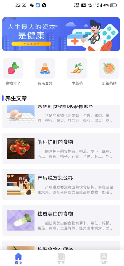 点击查看原图 扣扣截图20220417003123.png