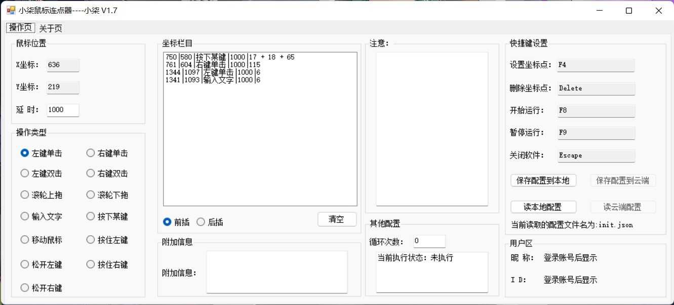 点击查看原图 1649259862226.jpg