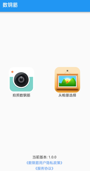 点击查看原图 扣扣截图20220423030207.png