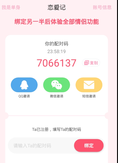 点击查看原图 扣扣截图20220404231818.png