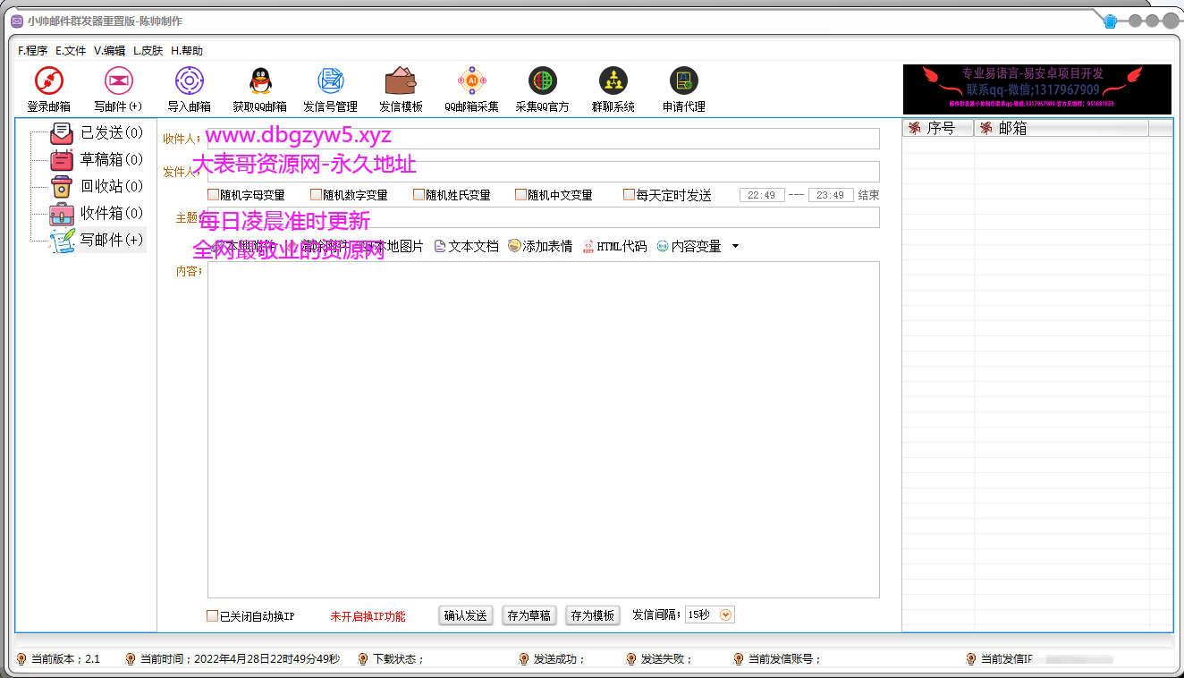点击查看原图 扣扣截图20220428225012.png