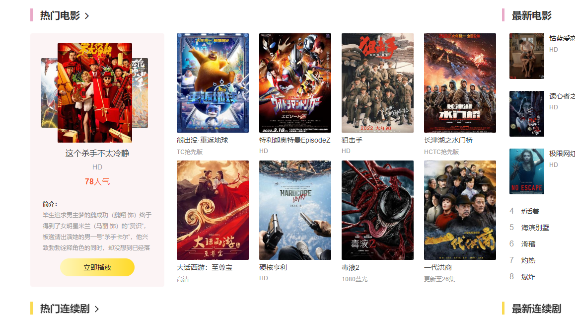 点击查看原图 扣扣截图20220405230641.png