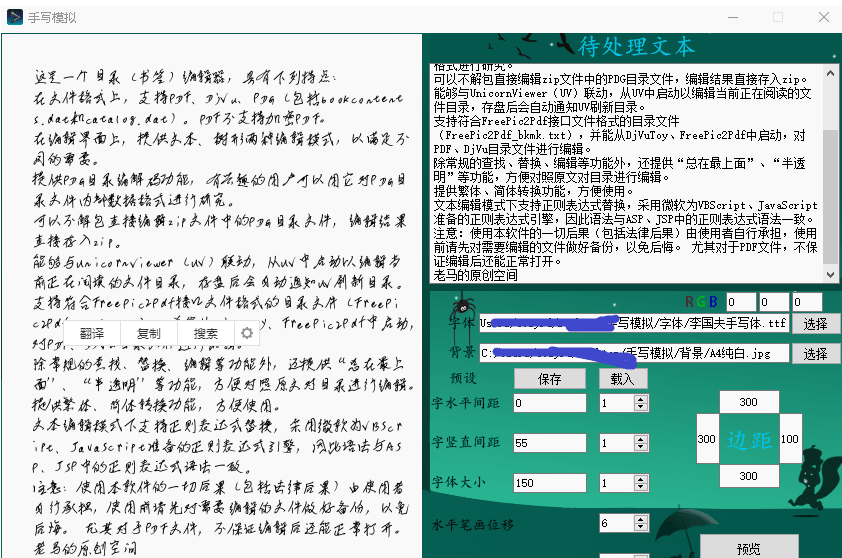 点击查看原图 扣扣截图20220427230547.png