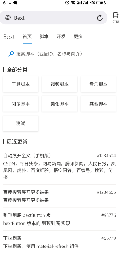 点击查看原图 扣扣截图20220403003345.png