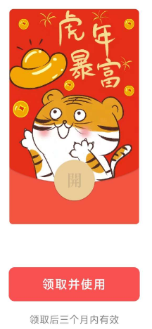 点击查看原图 扣扣截图20220404132123.png