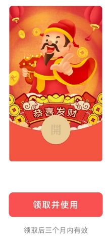 点击查看原图 扣扣截图20220404132148.png