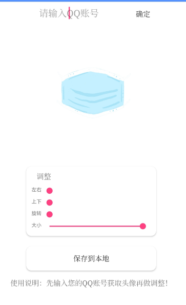 点击查看原图 扣扣截图20220501000419.png