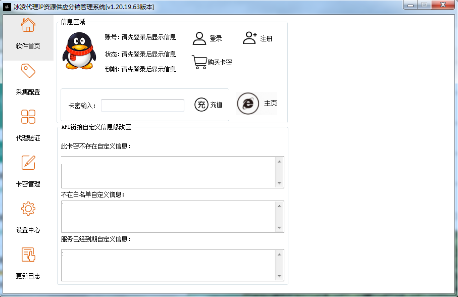 点击查看原图 扣扣截图20220422112754.png