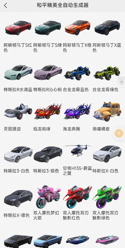 点击查看原图 扣扣截图20220430003054.png