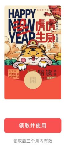 点击查看原图 扣扣截图20220404132138.png