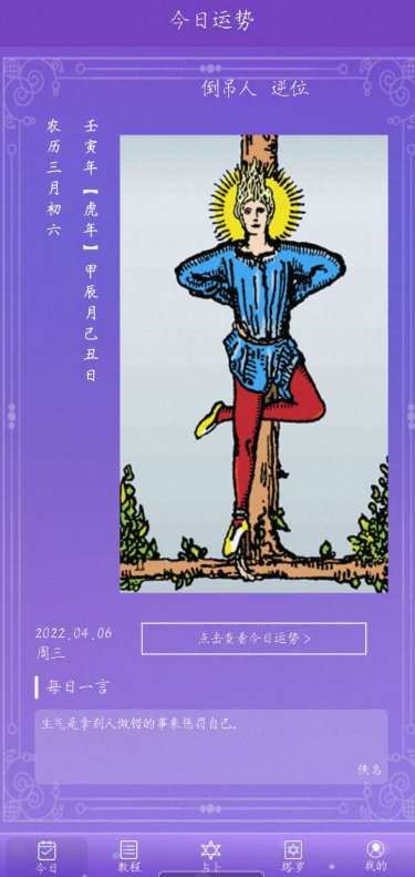 点击查看原图 扣扣截图20220406234021.png