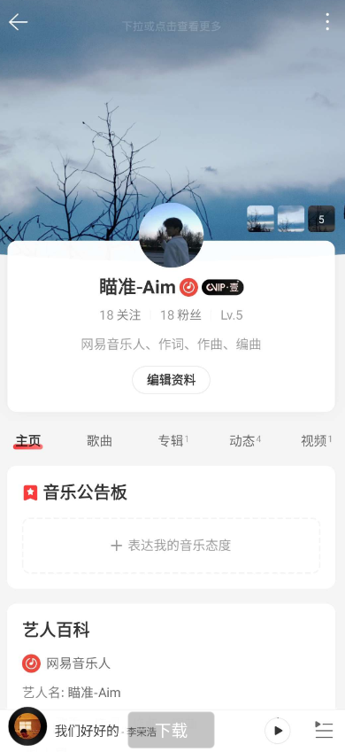 点击查看原图 扣扣截图20220403004356.png