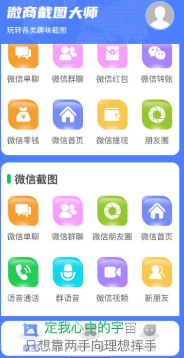 点击查看原图 扣扣截图20220419002832.png