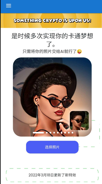 点击查看原图 扣扣截图20220422024921.png