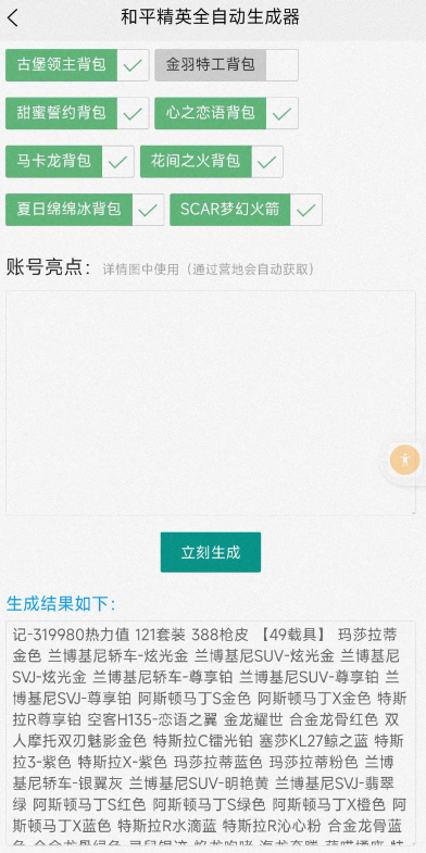 点击查看原图 扣扣截图20220430003043.png