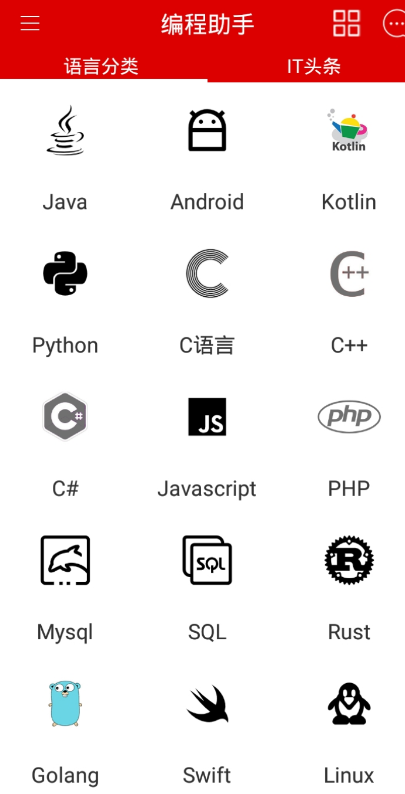 点击查看原图 扣扣截图20220403003124.png