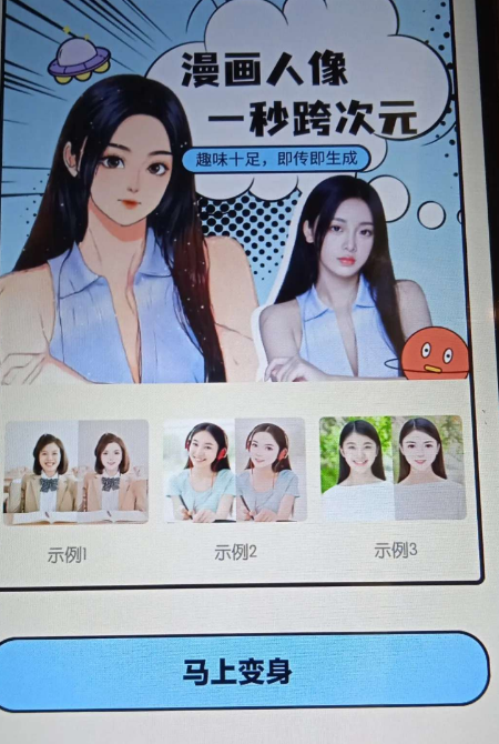 点击查看原图 扣扣截图20220405224645.png