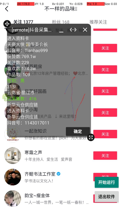 点击查看原图 扣扣截图20220423025725.png