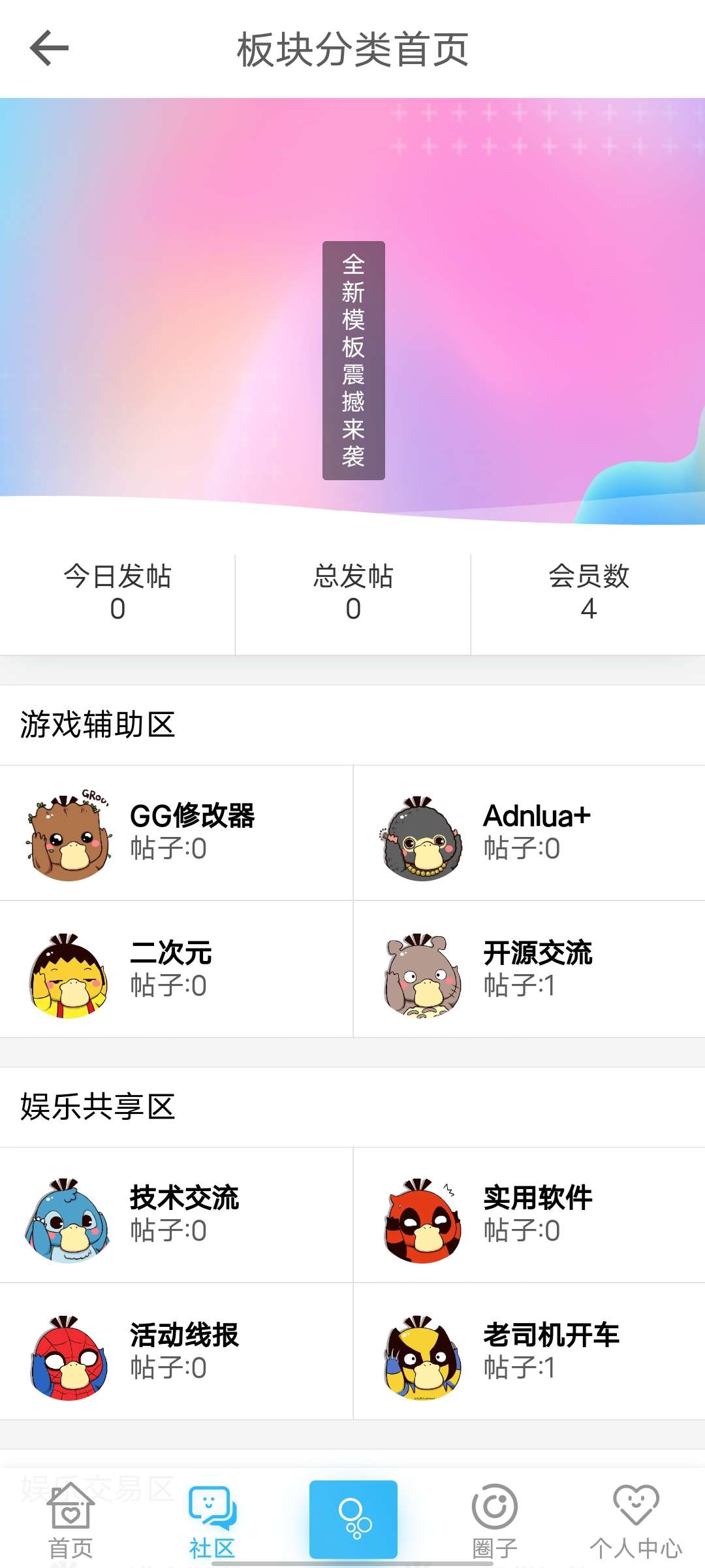 点击查看原图 1650817697239.jpg