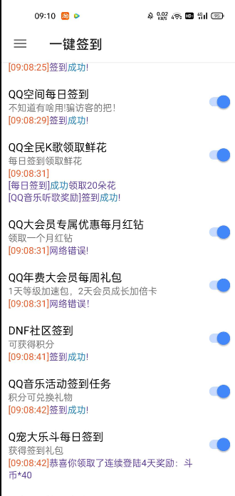 点击查看原图 扣扣截图20220428231745.png