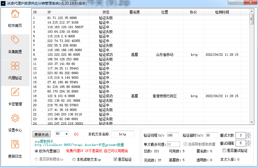点击查看原图 扣扣图片20220422112931.png