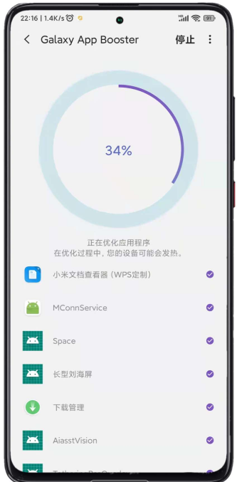 点击查看原图 扣扣截图20220424235250.png
