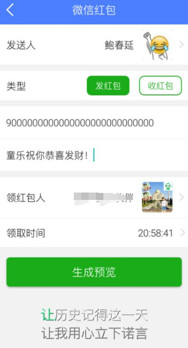 点击查看原图 扣扣截图20220419002904.png