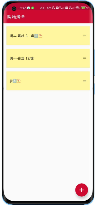 点击查看原图 扣扣截图20220425230233.png
