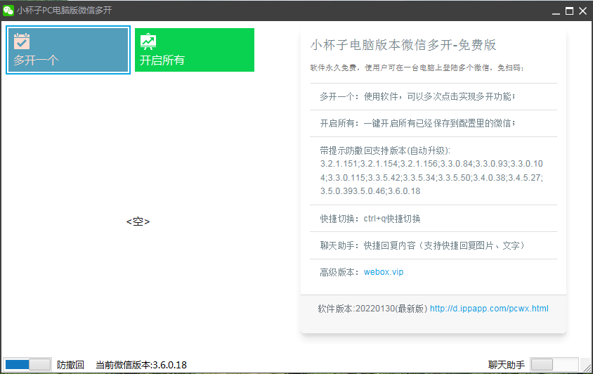 点击查看原图 扣扣截图20220424233257.png