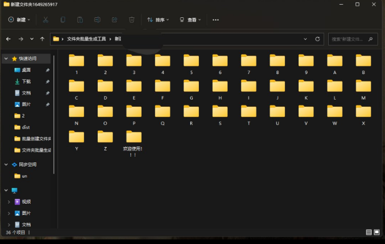 点击查看原图 扣扣截图20220407235244.png