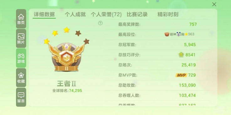 点击查看原图 扣扣截图20220410235520.png