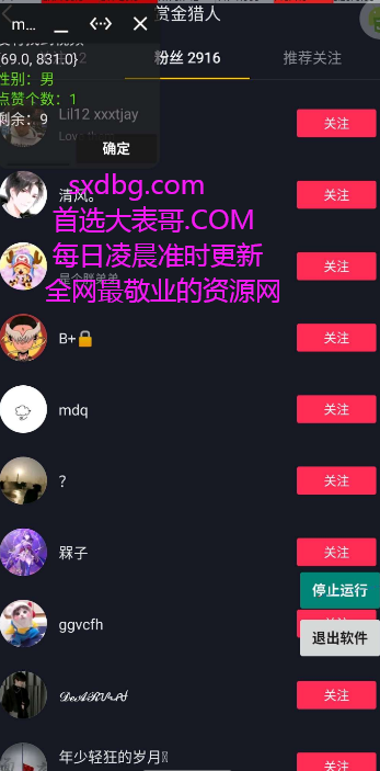 点击查看原图 扣扣截图20220410002354.png