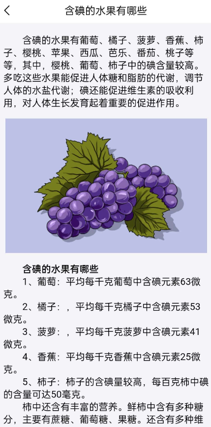 点击查看原图 扣扣截图20220417003114.png