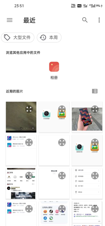 点击查看原图 扣扣截图20220423030220.png