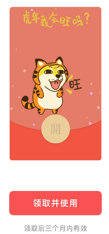 点击查看原图 扣扣截图20220404132154.png