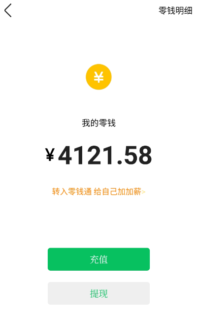 点击查看原图 扣扣截图20220402014420.png