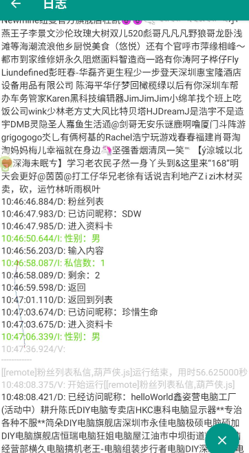 点击查看原图 扣扣截图20220413222658.png