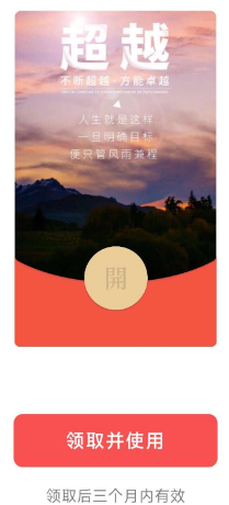 点击查看原图 扣扣截图20220404132205.png