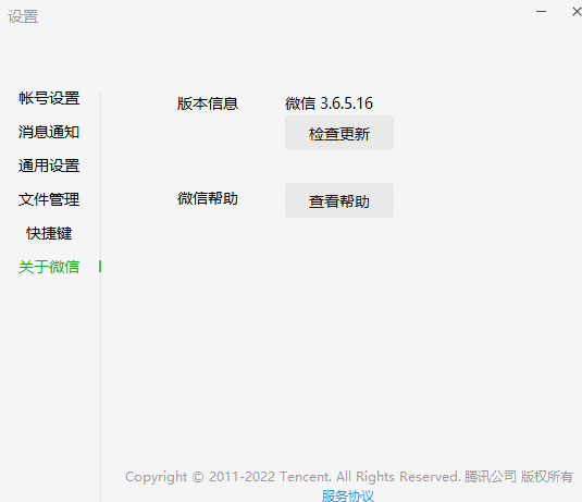 点击查看原图 扣扣截图20220429223758.png