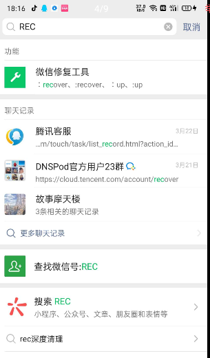 点击查看原图 扣扣截图20220413230743 - 副本.png