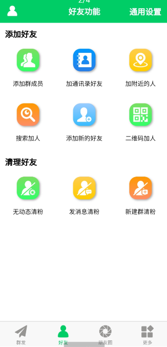点击查看原图 扣扣截图20220430003627.png
