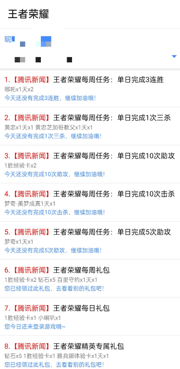 点击查看原图 扣扣截图20220411001823.png